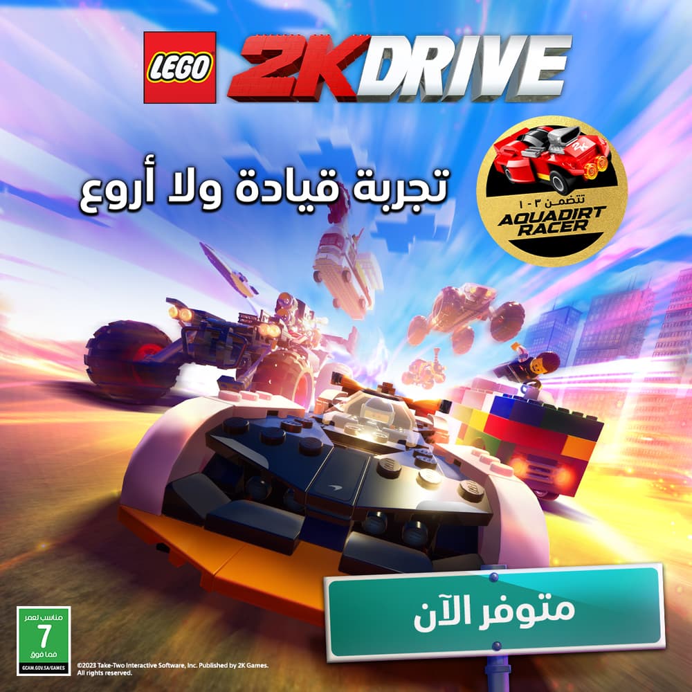 LEGO 2K Drive | PS4 |  - Modern Electronics