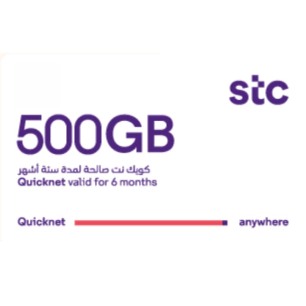 QuickNet 6Month 500 Giga |Digital Card | Delivery by Email& SMS - Modern Electronics