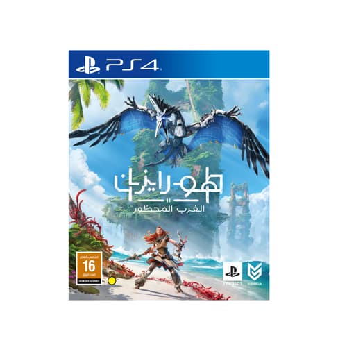 PlayStation Game Horizon Forbidden West Edition PS4   - Modern Electronics