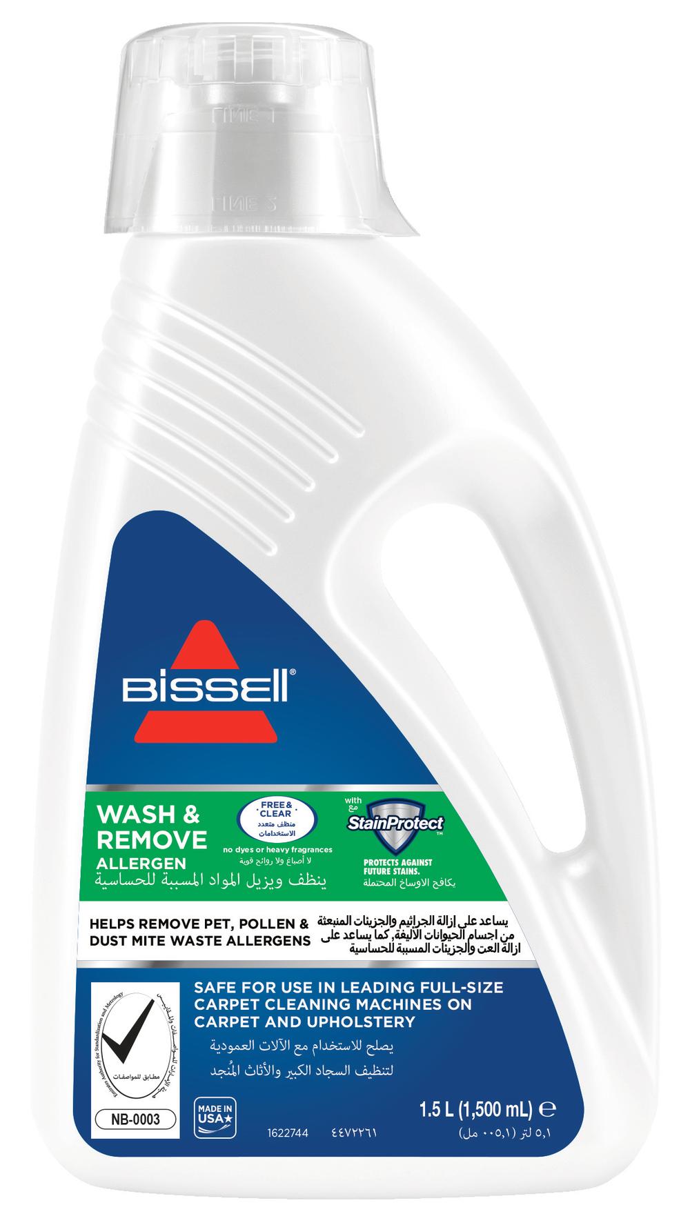 بيسل تركيبة Household Cleaners المنظف  منزلي | 1120 K - Modern Electronics