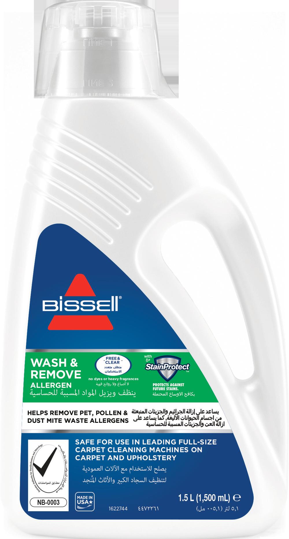 بيسل تركيبة Household Cleaners المنظف  منزلي | 1120 K - Modern Electronics