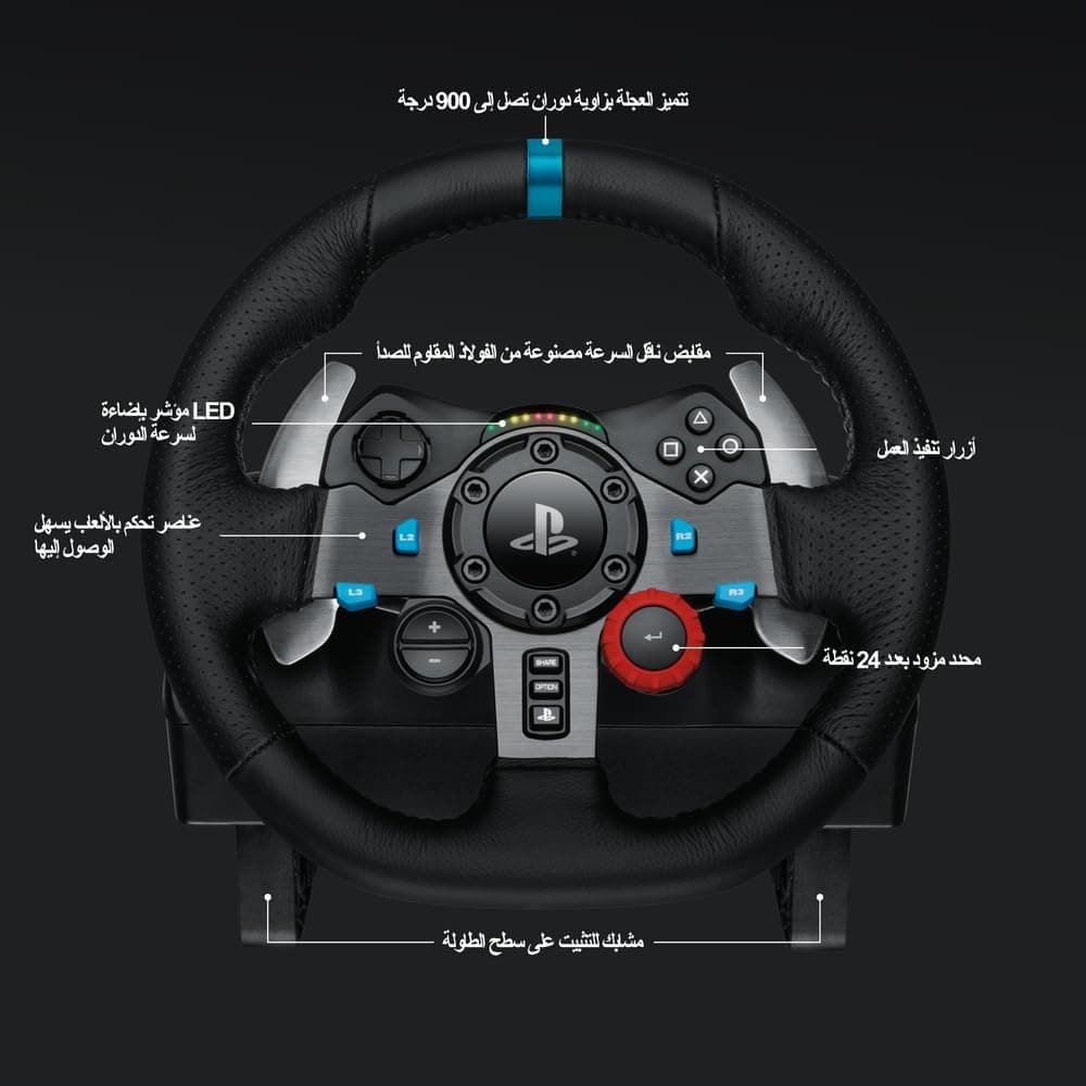 Logitech G29 Driving Force Racing Wheel and Floor Pedals | Racing Wheel for Playstation and PC - Modern Electronics