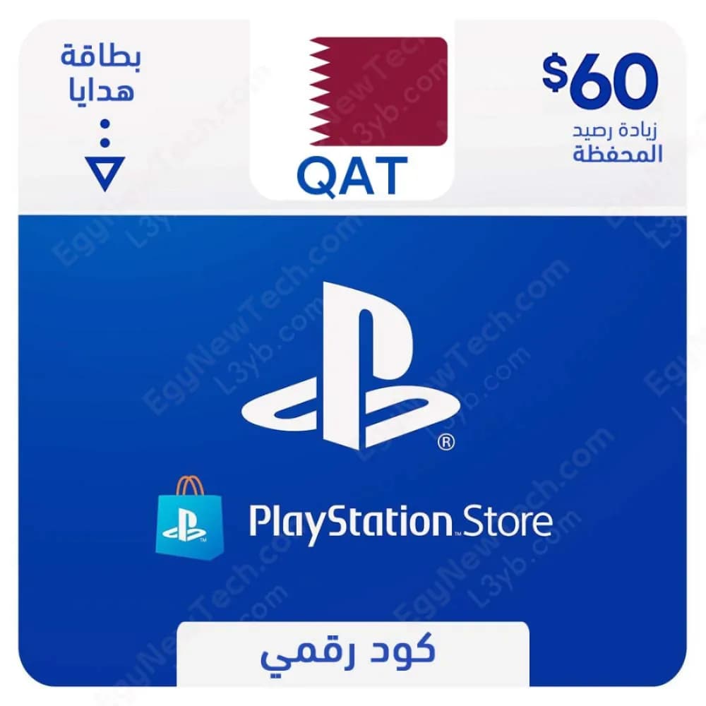 بطاقات بلايستيشن ستور قطر 60 دولار - Modern Electronics