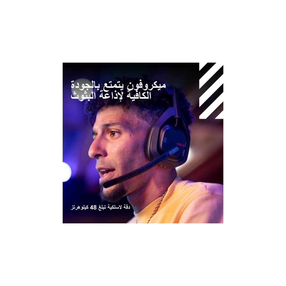 سماعة رأس استرو A50 X اللاسلكية للألعاب| بلوتوث | قاعدة شحن متوافقة مع أحدث أجهزة لوجيتك جي| أسود - Modern Electronics