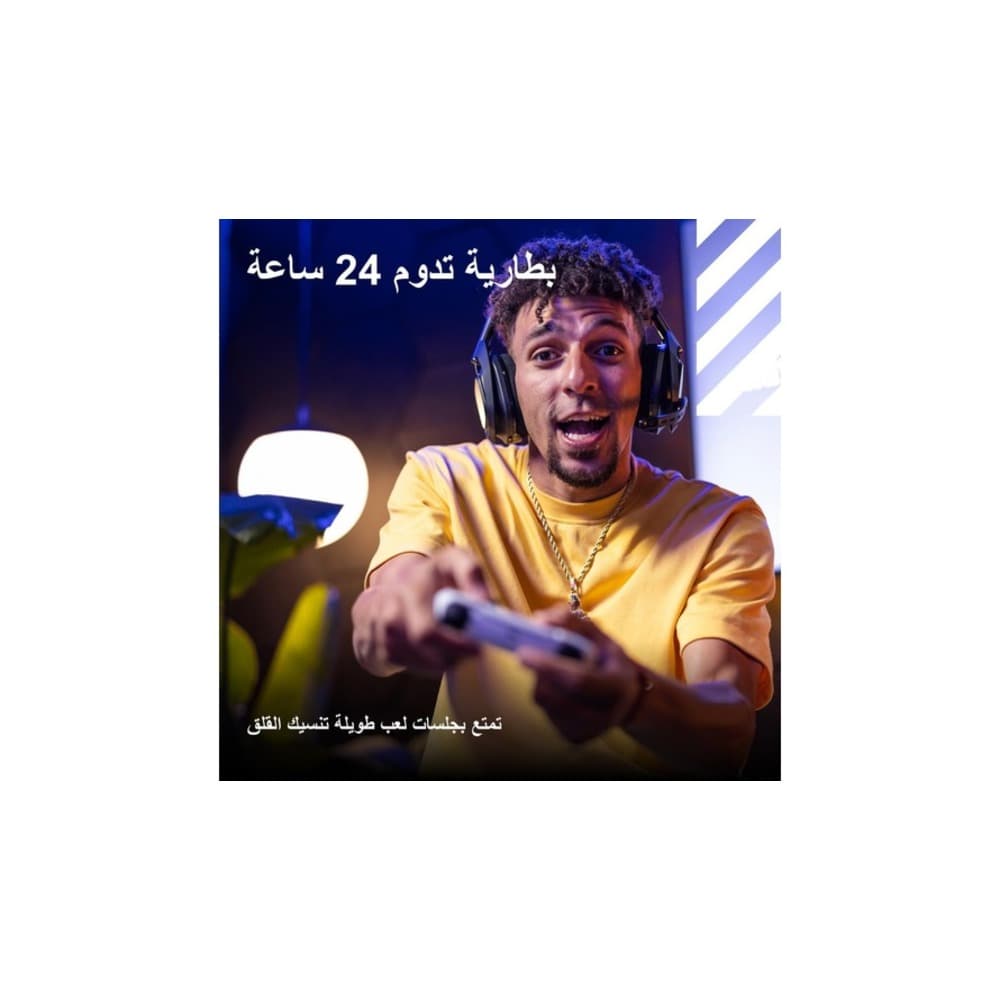 سماعة رأس استرو A50 X اللاسلكية للألعاب| بلوتوث | قاعدة شحن متوافقة مع أحدث أجهزة لوجيتك جي| أسود - Modern Electronics