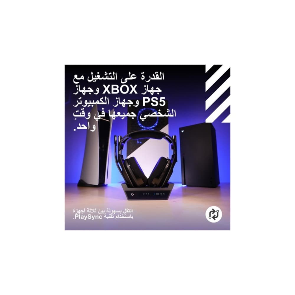 سماعة رأس استرو A50 X اللاسلكية للألعاب| بلوتوث | قاعدة شحن متوافقة مع أحدث أجهزة لوجيتك جي| أسود - Modern Electronics