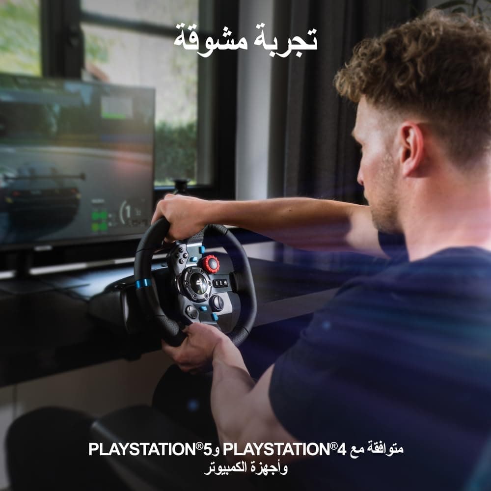 Logitech G29 Driving Force Racing Wheel and Floor Pedals | Racing Wheel for Playstation and PC - Modern Electronics