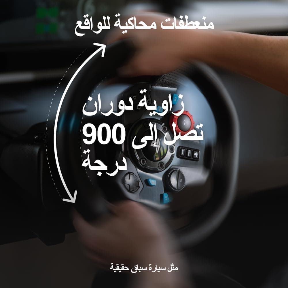 Logitech G29 Driving Force Racing Wheel and Floor Pedals | Racing Wheel for Playstation and PC - Modern Electronics
