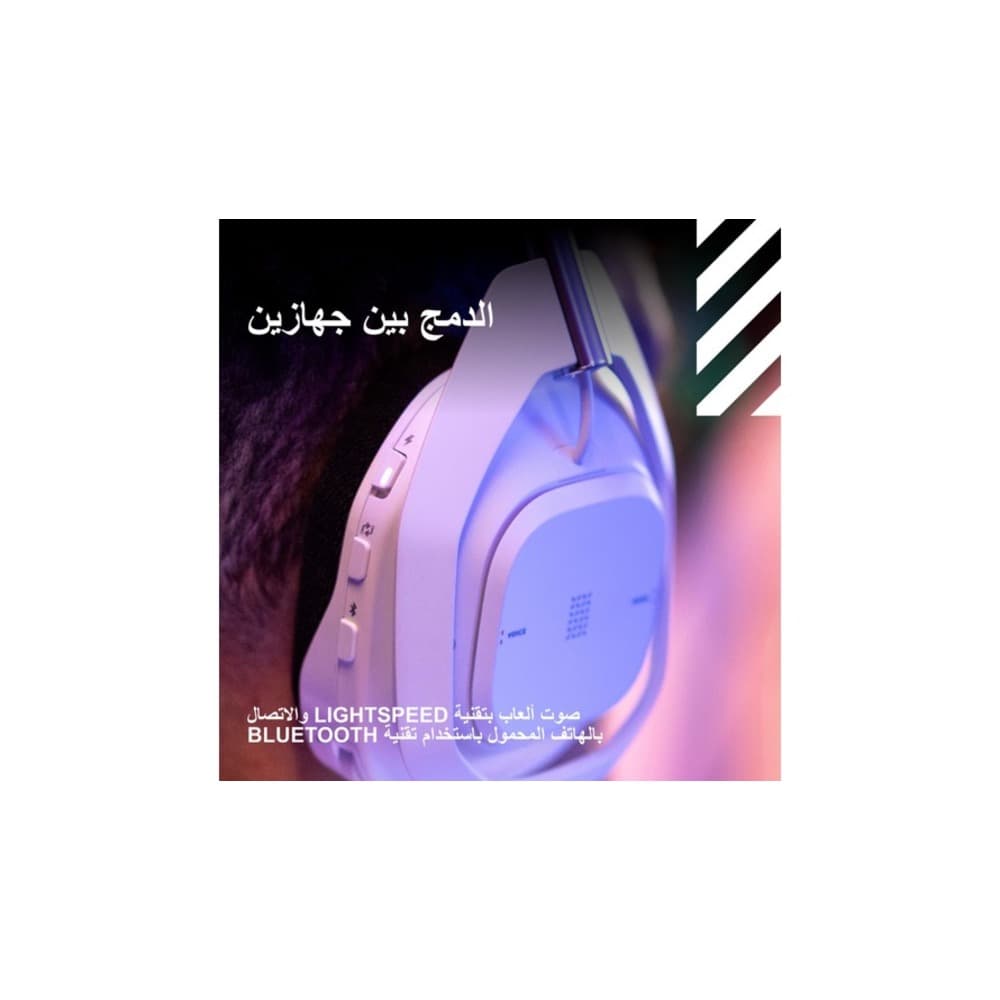 استرو A50 X سماعة رأس لاسلكية لايت سبيد مع محطة قاعدة ومكبرات صوت برو جي جرافين| متوافقة مع اكس بوكس| PS5 |الكمبيوتر/ماك| بلوتوث|HDMI 2.1 |من لوجيتك جي |أبيض - Modern Electronics