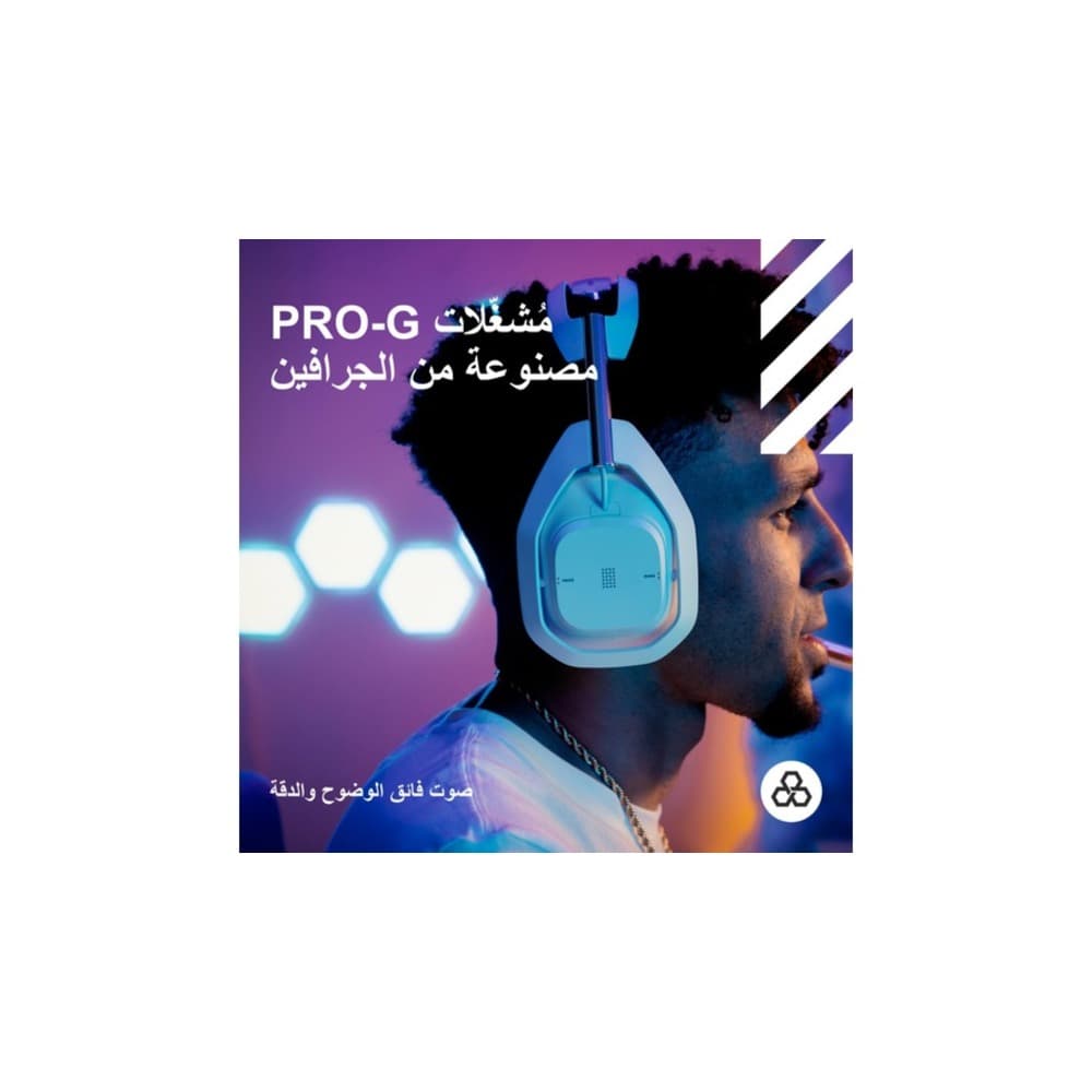 استرو A50 X سماعة رأس لاسلكية لايت سبيد مع محطة قاعدة ومكبرات صوت برو جي جرافين| متوافقة مع اكس بوكس| PS5 |الكمبيوتر/ماك| بلوتوث|HDMI 2.1 |من لوجيتك جي |أبيض - Modern Electronics