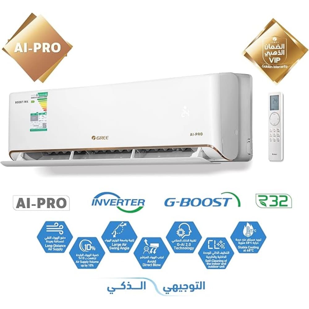 جري جداري  أي برو - انفيرتر بارد  / 18000 - Modern Electronics