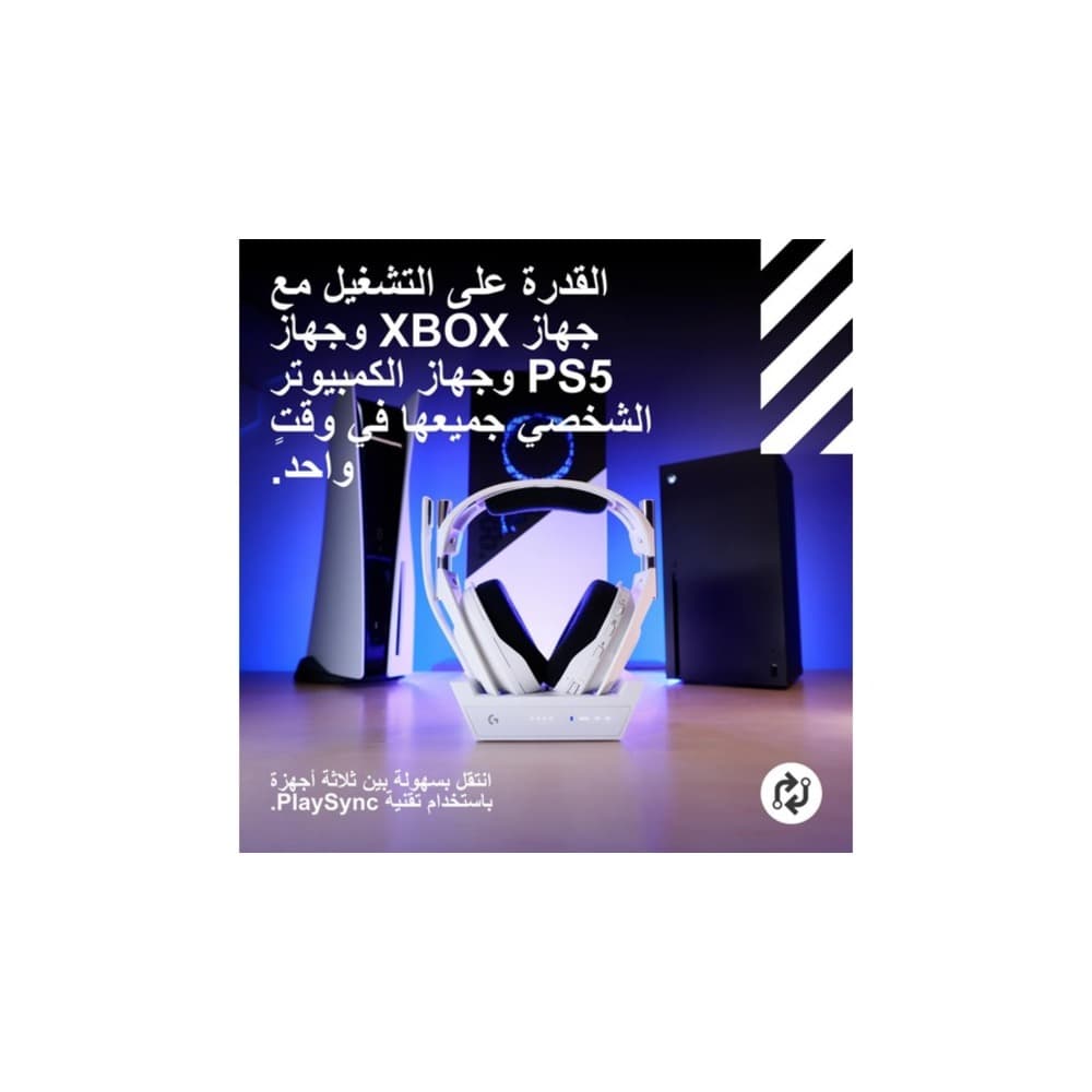 استرو A50 X سماعة رأس لاسلكية لايت سبيد مع محطة قاعدة ومكبرات صوت برو جي جرافين| متوافقة مع اكس بوكس| PS5 |الكمبيوتر/ماك| بلوتوث|HDMI 2.1 |من لوجيتك جي |أبيض - Modern Electronics