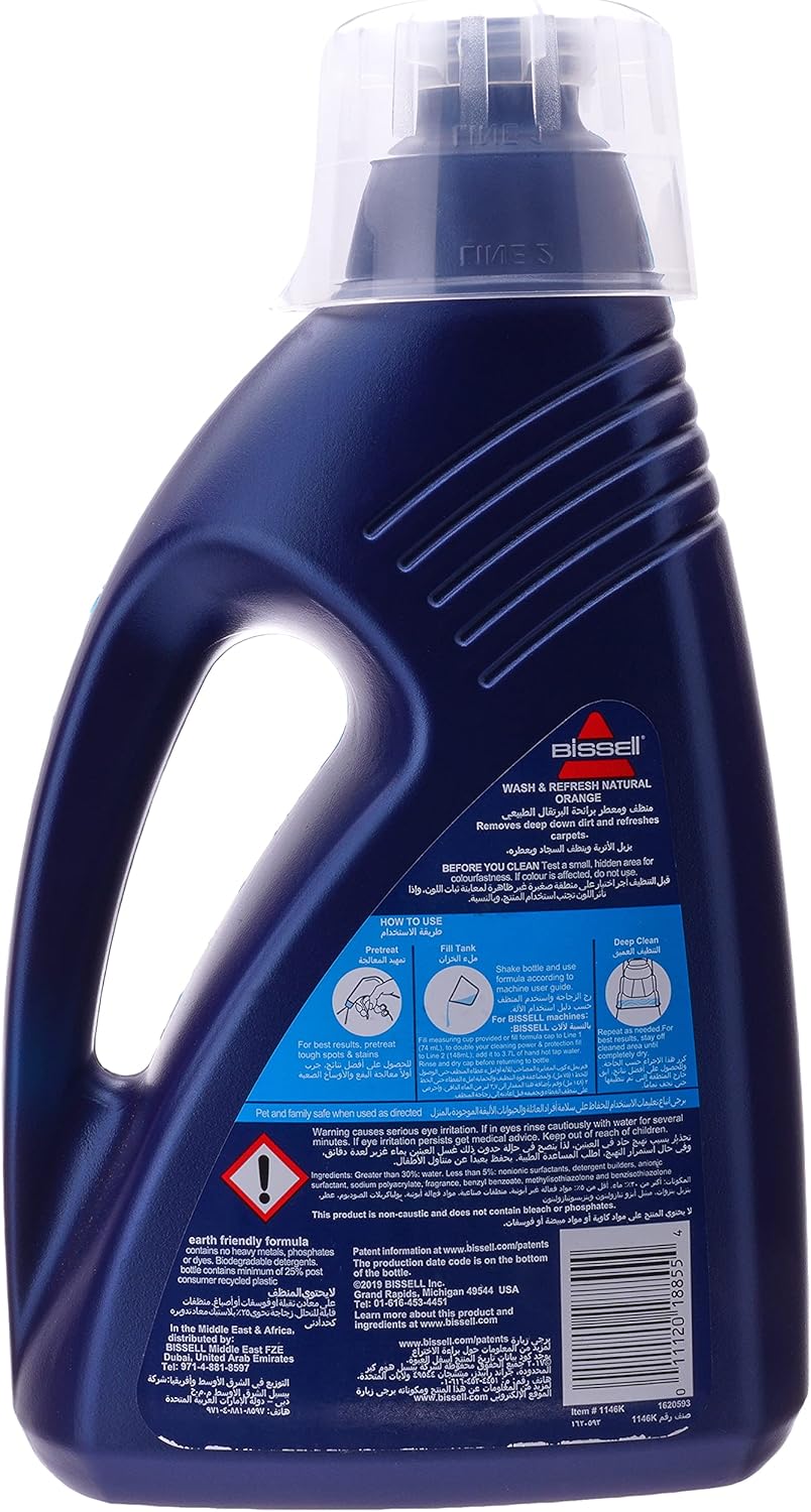 بيسل Wash and Refresh شامبو السجاد  | 1146K - Modern Electronics