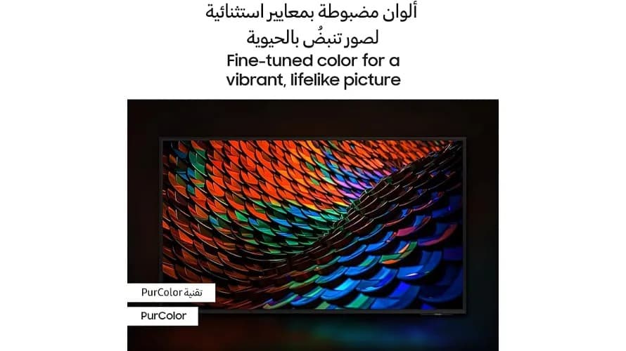 سامسونج تلفزيون ذكي DU7000  كريستال يو اتش دي|50 بوصة| 2024| ترقية دقة 4 كيه| أسود  - Modern Electronics