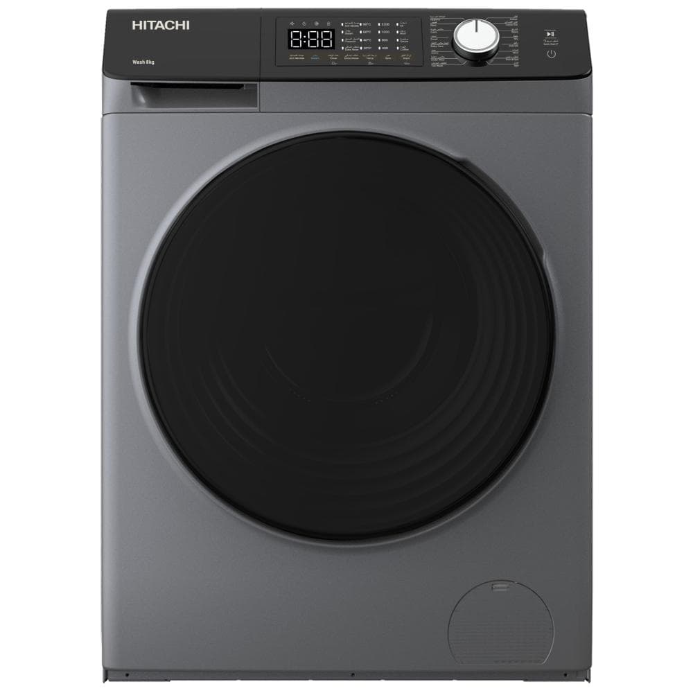 Hitachi Front Load Washing Machine|8KG |16 Prog |1200 RPM |Inverter |Silver - Modern Electronics