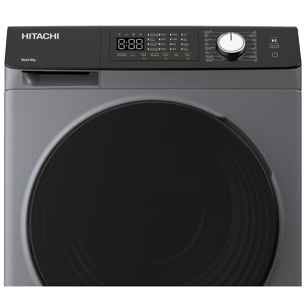 Hitachi Front Load Washing Machine|8KG |16 Prog |1200 RPM |Inverter |Silver - Modern Electronics