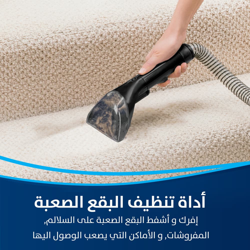 BISSELL PowerWash Premier Upright Carpet & Furniture Deep Vacuum Cleaner | 1456E | Pearl White/Mambo Red - Modern Electronics
