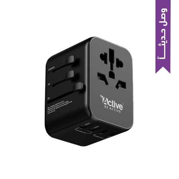 Active Ambassador Pro Travel-Adaptor 35W - Modern Electronics