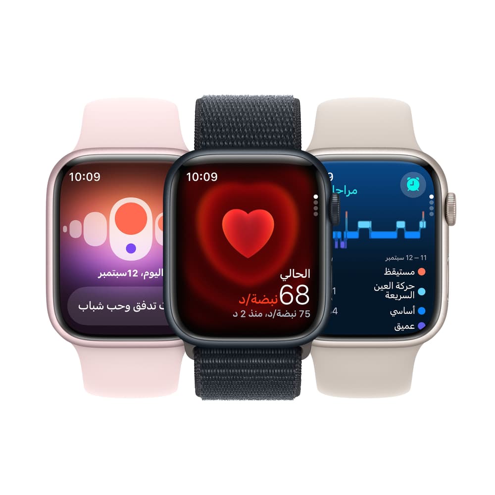 Apple watch series 5 jarir clearance