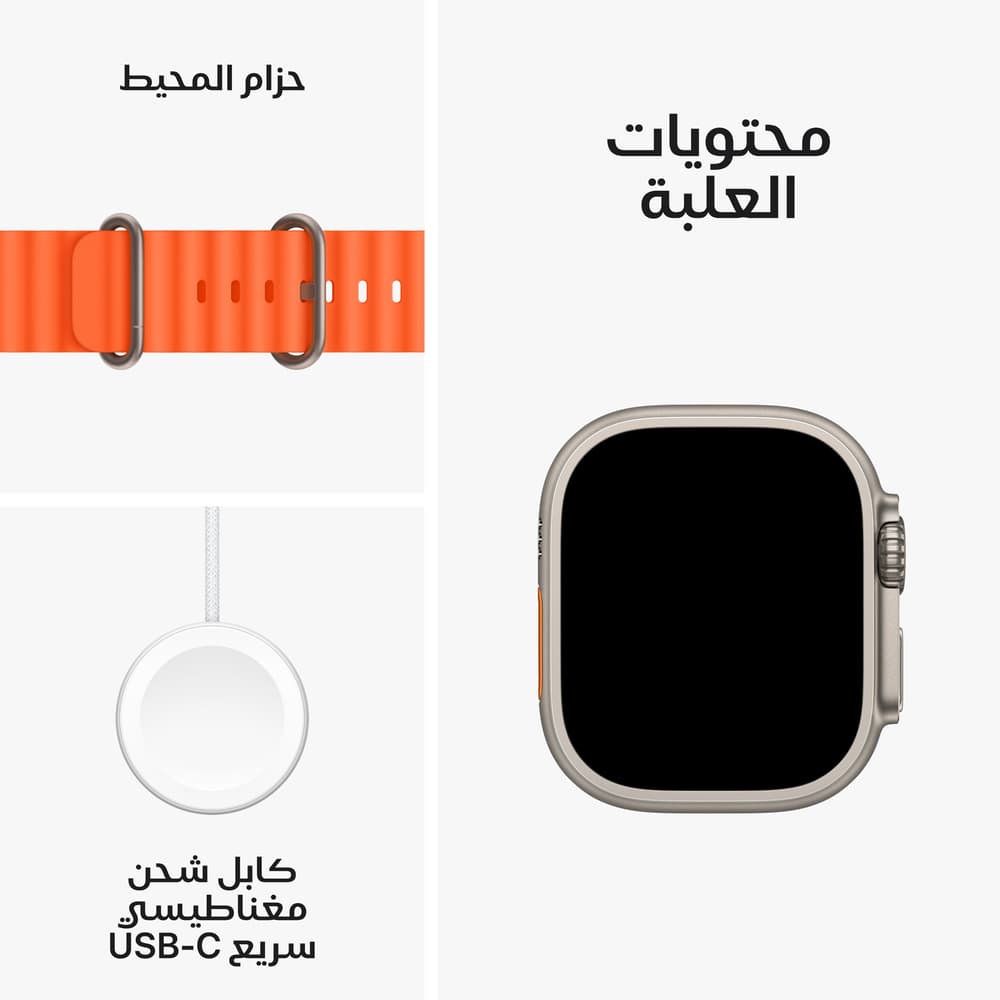 Apple Watch Ultra 2 GPS + Cellular, 49mm Titanium Case with Orange Ocean Band - Modern Electronics