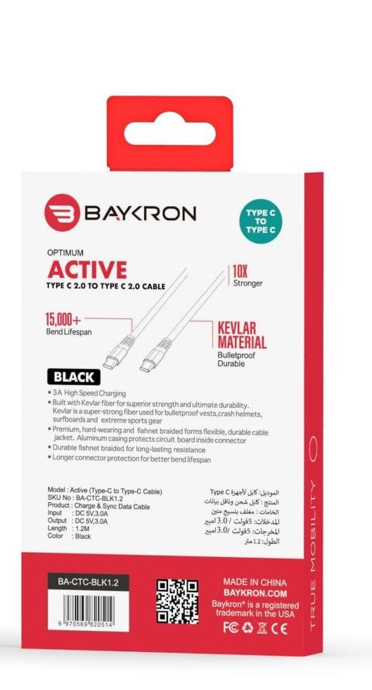 Baykron Cable Type C to Type C 1.2M Black - Modern Electronics