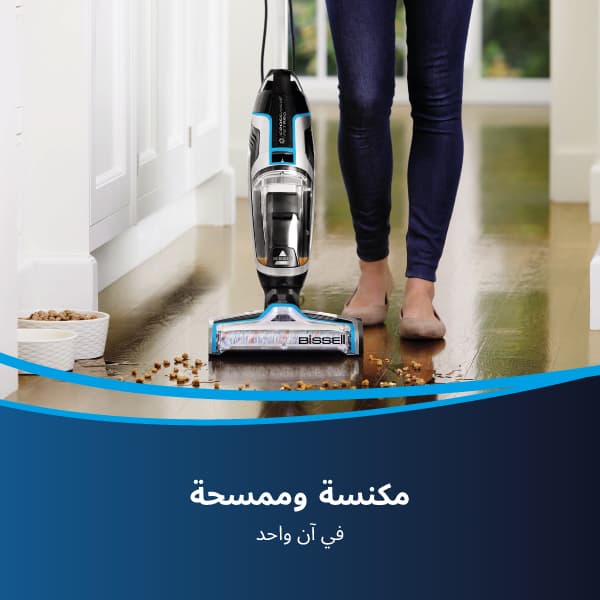 BISSELL Crosswave Advanced Pro Multisurface Vacuum Cleaner | 2223E | Corded | Wet & Dry with Digital Touch Control - Modern Electronics