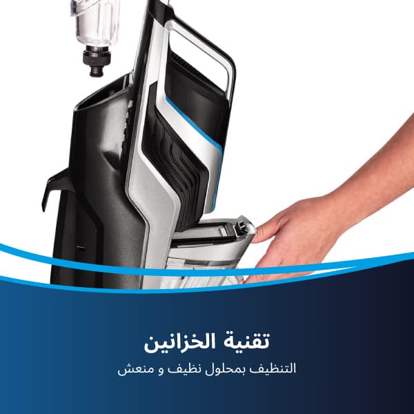 BISSELL Crosswave Advanced Pro Multisurface Vacuum Cleaner | 2223E | Corded | Wet & Dry with Digital Touch Control - Modern Electronics