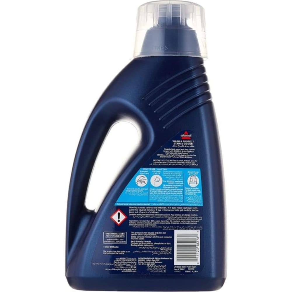 بيسل تركيبة Wash & Protect لتنظيف السجاد و إزالة البقع مع حماية | K1086 | 1.5 ليتر - Modern Electronics