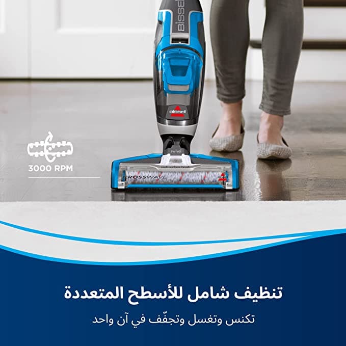 بيسل كروس ويف® 1.0 لتنظيف عدة أسطح 3 في 1 | 1713K | سلكية | مكنسة للتنظيف الجاف والرطب مع تقنية الخزانين 2Tank Technology | ضمان لمدة عامين - Modern Electronics