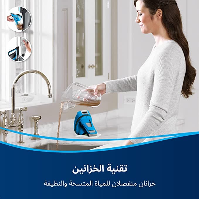 بيسل كروس ويف® 1.0 لتنظيف عدة أسطح 3 في 1 | 1713K | سلكية | مكنسة للتنظيف الجاف والرطب مع تقنية الخزانين 2Tank Technology | ضمان لمدة عامين - Modern Electronics