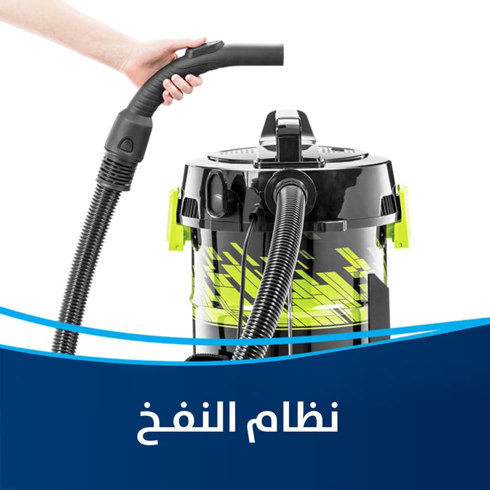 بيسل باور كلين مكنسة اسطوانية للأسطح الرطبة و الجافة | 2026E | تنظف الأرضيات الصلبة و الموكيت و أغلب أنواع السجاد |ضمان لمدة عامين - Modern Electronics