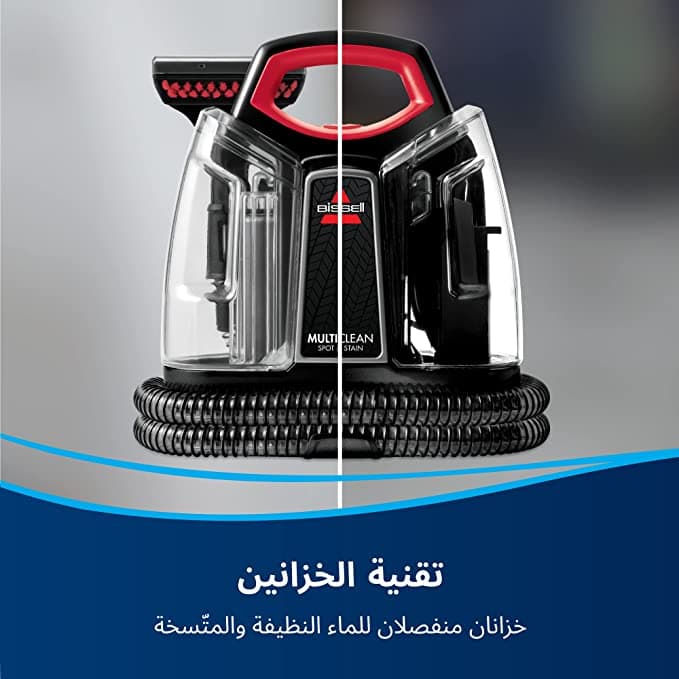 BISSELL Spotclean ProHeat | 4720E | Portable Carpet & Furniture Deep Cleaner  - Modern Electronics