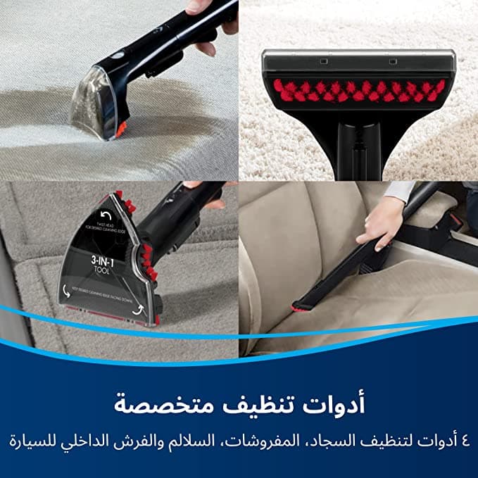 BISSELL Spotclean ProHeat | 4720E | Portable Carpet & Furniture Deep Cleaner  - Modern Electronics