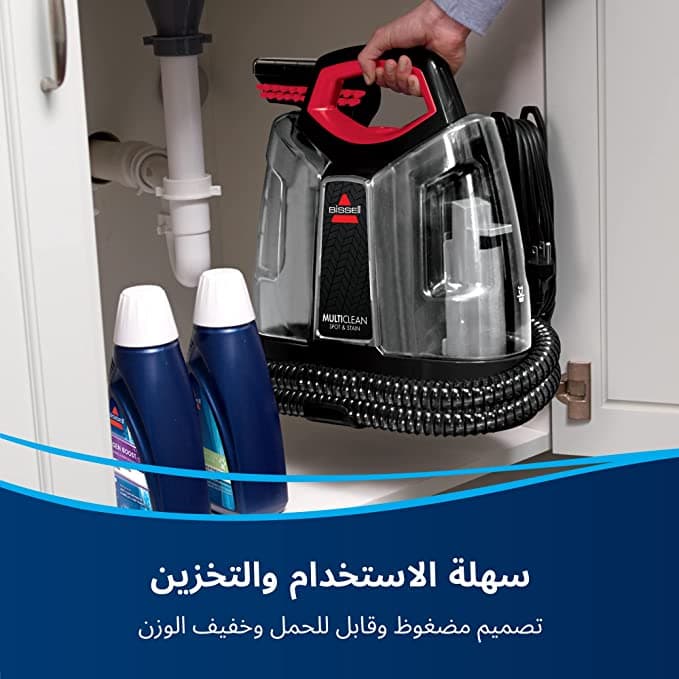BISSELL Spotclean ProHeat | 4720E | Portable Carpet & Furniture Deep Cleaner  - Modern Electronics