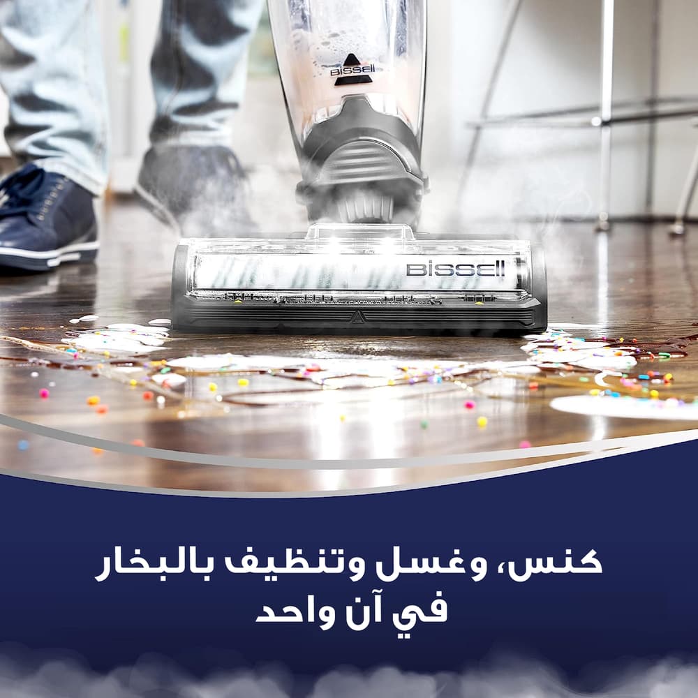 بيسل كروس ويف® هايدروستيم™ مكنسة تنظيف | 3527E | سلكية | مكنسة لتنظيف أسطح متعددة بقوة البخار  - Modern Electronics