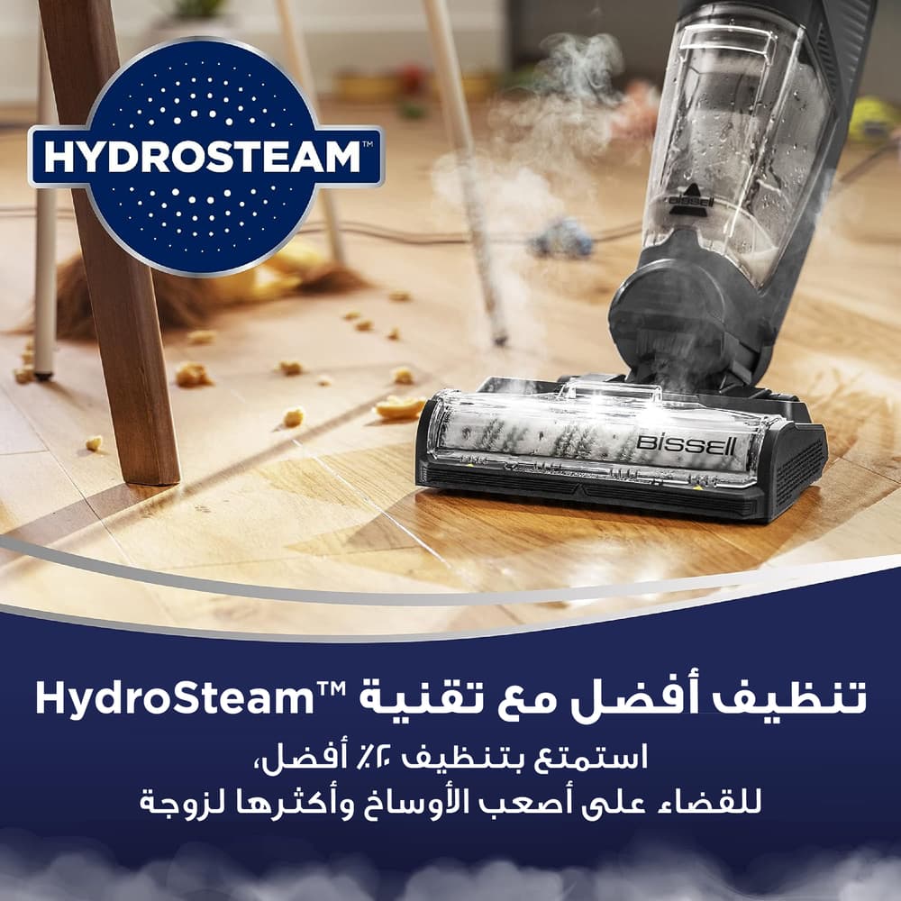 بيسل كروس ويف® هايدروستيم™ مكنسة تنظيف | 3527E | سلكية | مكنسة لتنظيف أسطح متعددة بقوة البخار  - Modern Electronics