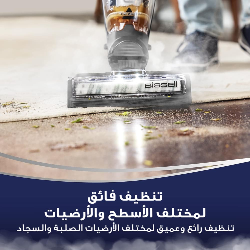 بيسل كروس ويف® هايدروستيم™ مكنسة تنظيف | 3527E | سلكية | مكنسة لتنظيف أسطح متعددة بقوة البخار  - Modern Electronics