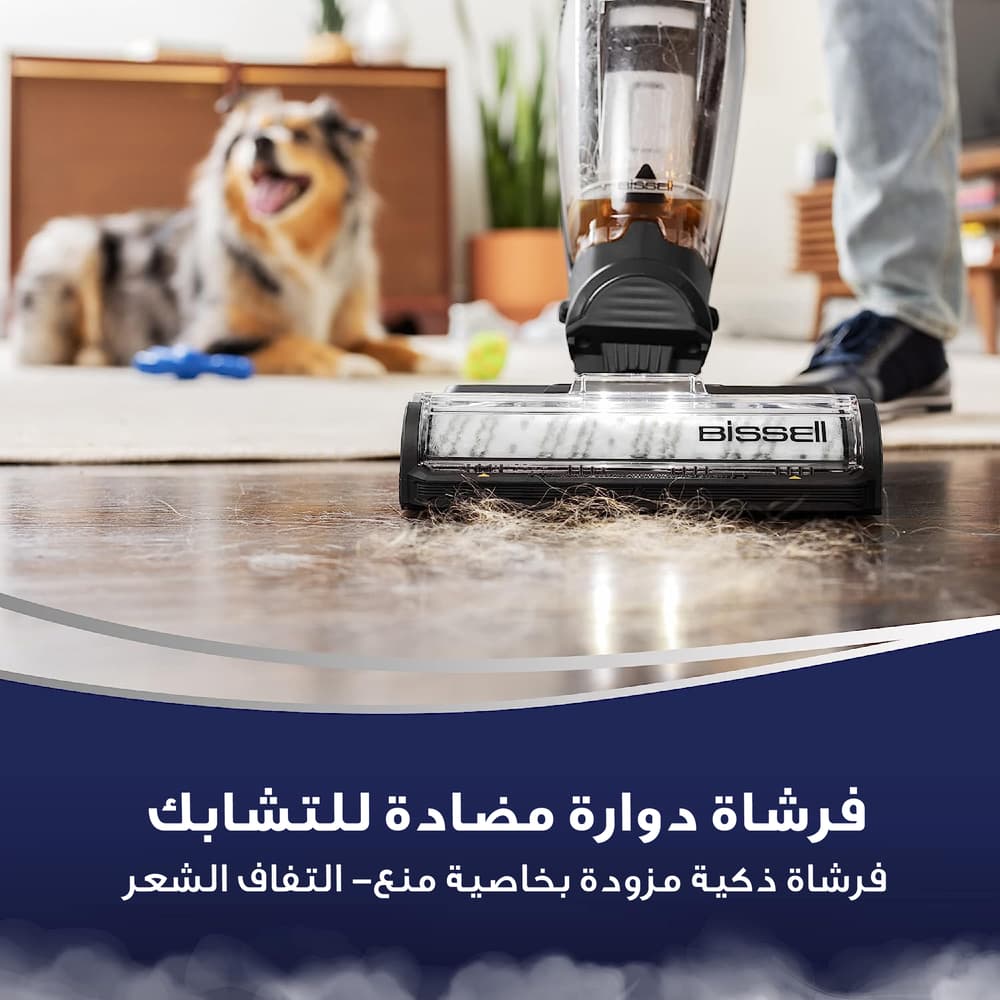 بيسل كروس ويف® هايدروستيم™ مكنسة تنظيف | 3527E | سلكية | مكنسة لتنظيف أسطح متعددة بقوة البخار  - Modern Electronics