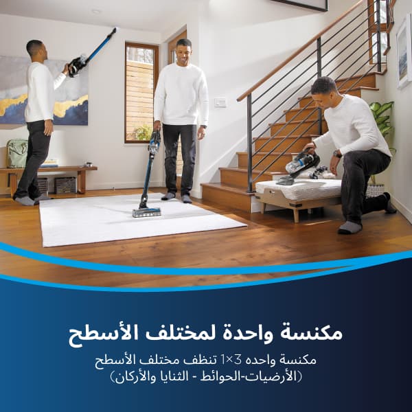 BISSELL OMNIPET TURBO Cordless Vacuum | 3175B | Handstick Icon Vacuum, 50 Min Run Time - Modern Electronics