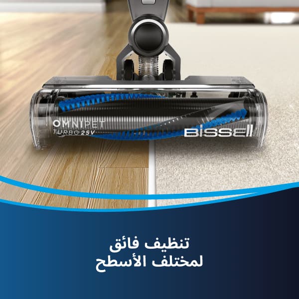 BISSELL OMNIPET TURBO Cordless Vacuum | 3175B | Handstick Icon Vacuum, 50 Min Run Time - Modern Electronics