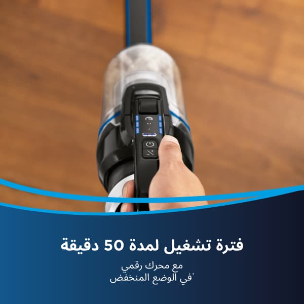 BISSELL OMNIPET TURBO Cordless Vacuum | 3175B | Handstick Icon Vacuum, 50 Min Run Time - Modern Electronics