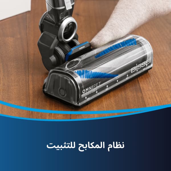 BISSELL OMNIPET TURBO Cordless Vacuum | 3175B | Handstick Icon Vacuum, 50 Min Run Time - Modern Electronics