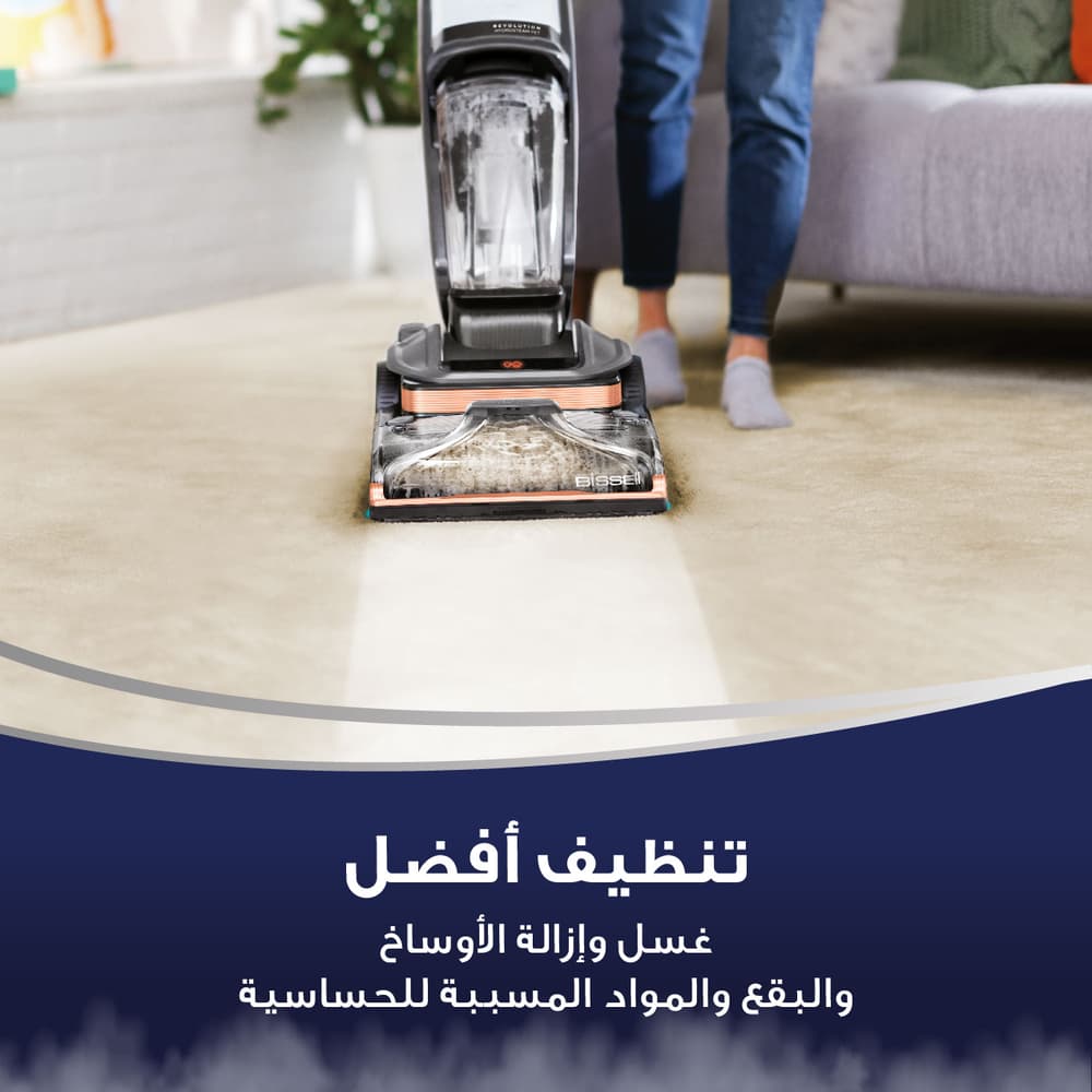 BISSELL Revolution HydroSteam Carpet Cleaner | 3672E |Cleans with the power of Hydrosteam Technology - Modern Electronics