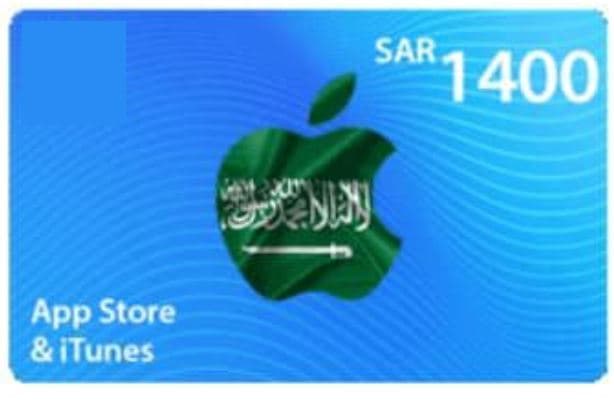 iTunes | (KSA) 1400SAR| Delivery By Email | Digital Code - Modern Electronics