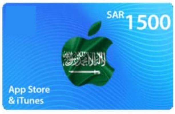 ايتونز | 1500 ريال سعودي | كود رقمي يرسل بالايميل و الرسائل النصية  - Modern Electronics