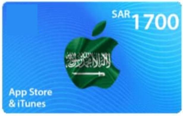 ايتونز | 1700 ريال سعودي | كود رقمي يرسل بالايميل و الرسائل النصية  - Modern Electronics