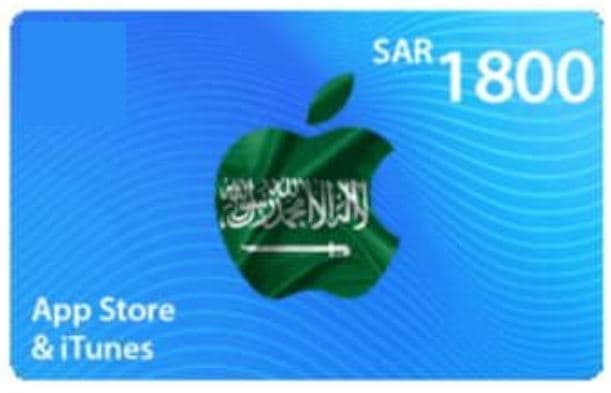 iTunes| (KSA) 1800SAR | Delivery By Email | Digital Code - Modern Electronics