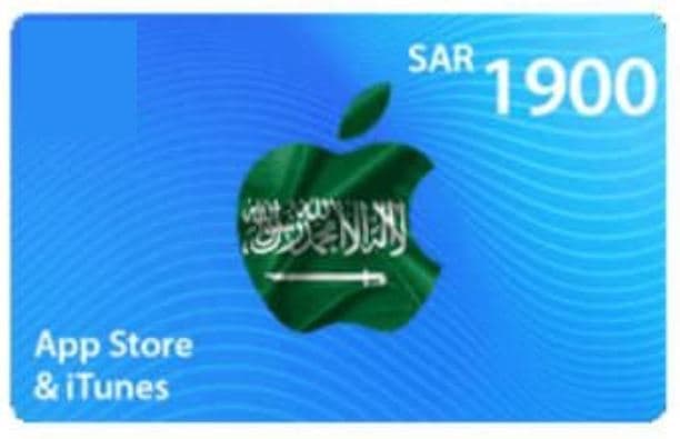 ايتونز | 1900 ريال سعودي | كود رقمي يرسل بالايميل و الرسائل النصية  - Modern Electronics