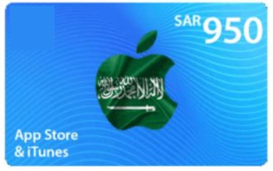 ايتونز | 950 ريال سعودي | كود رقمي يرسل بالايميل و الرسائل النصية  - Modern Electronics