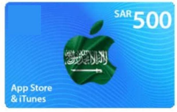 ايتونز | 500 ريال سعودي | كود رقمي يرسل بالايميل و الرسائل النصية  - Modern Electronics